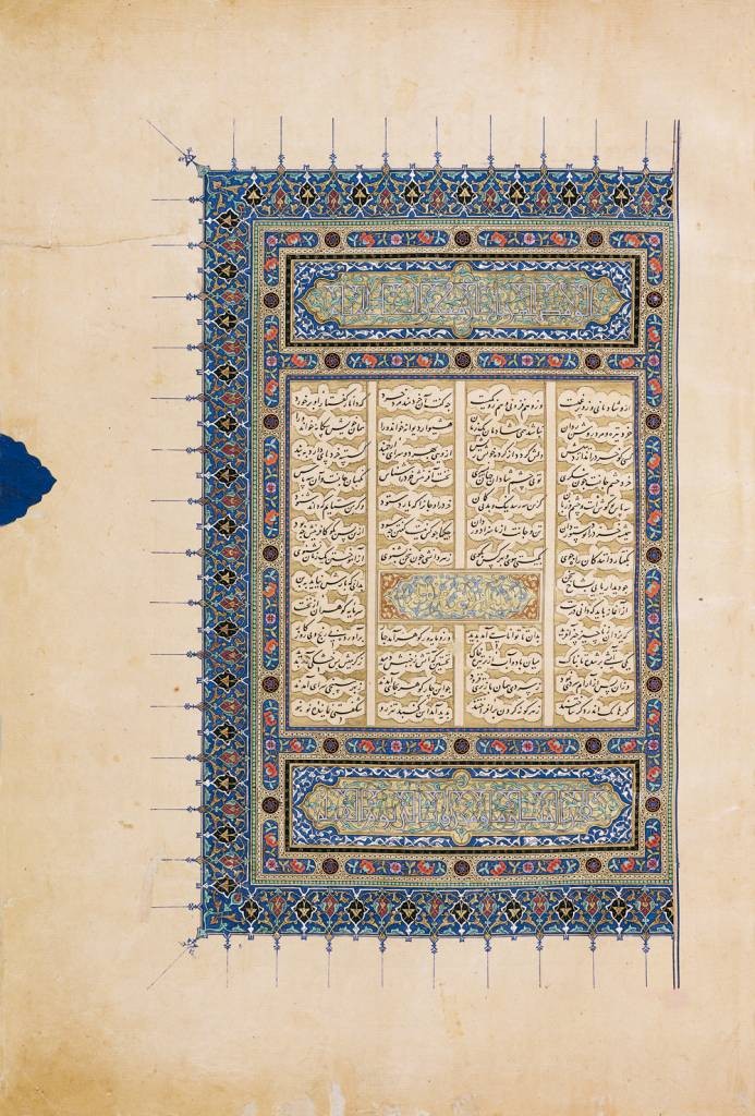 Baysonghori_Shahnameh_1.jpg