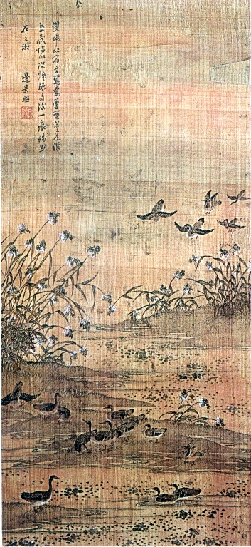 Bian_Wenjin_Wild_geese Бянь Цзинчжао.jpg