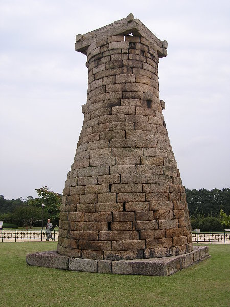 Cheomseongdae.jpg