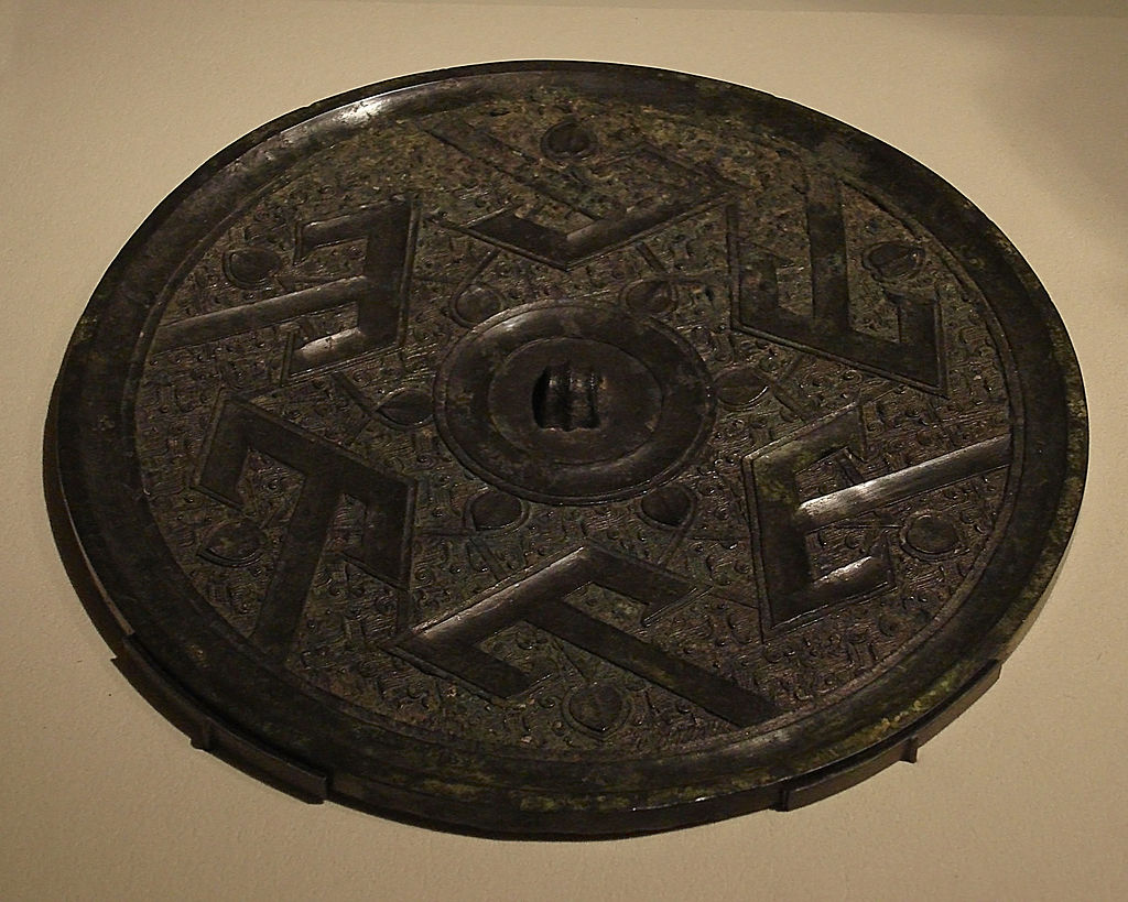 CMOC_Treasures_of_Ancient_China_exhibit_-_bronze_mirror.jpg