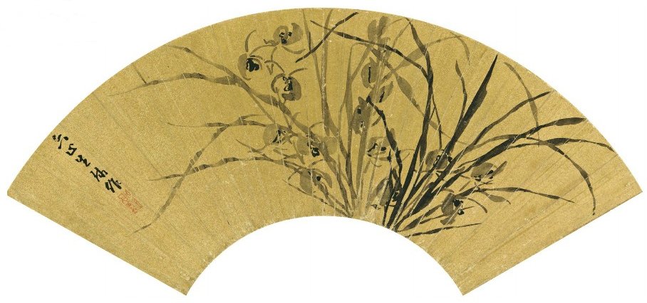 'Datlily'_by_Zhou_Tianqiu.jpg