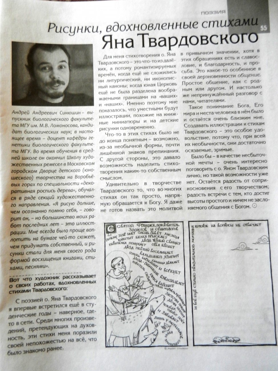 DSCN0393.JPG