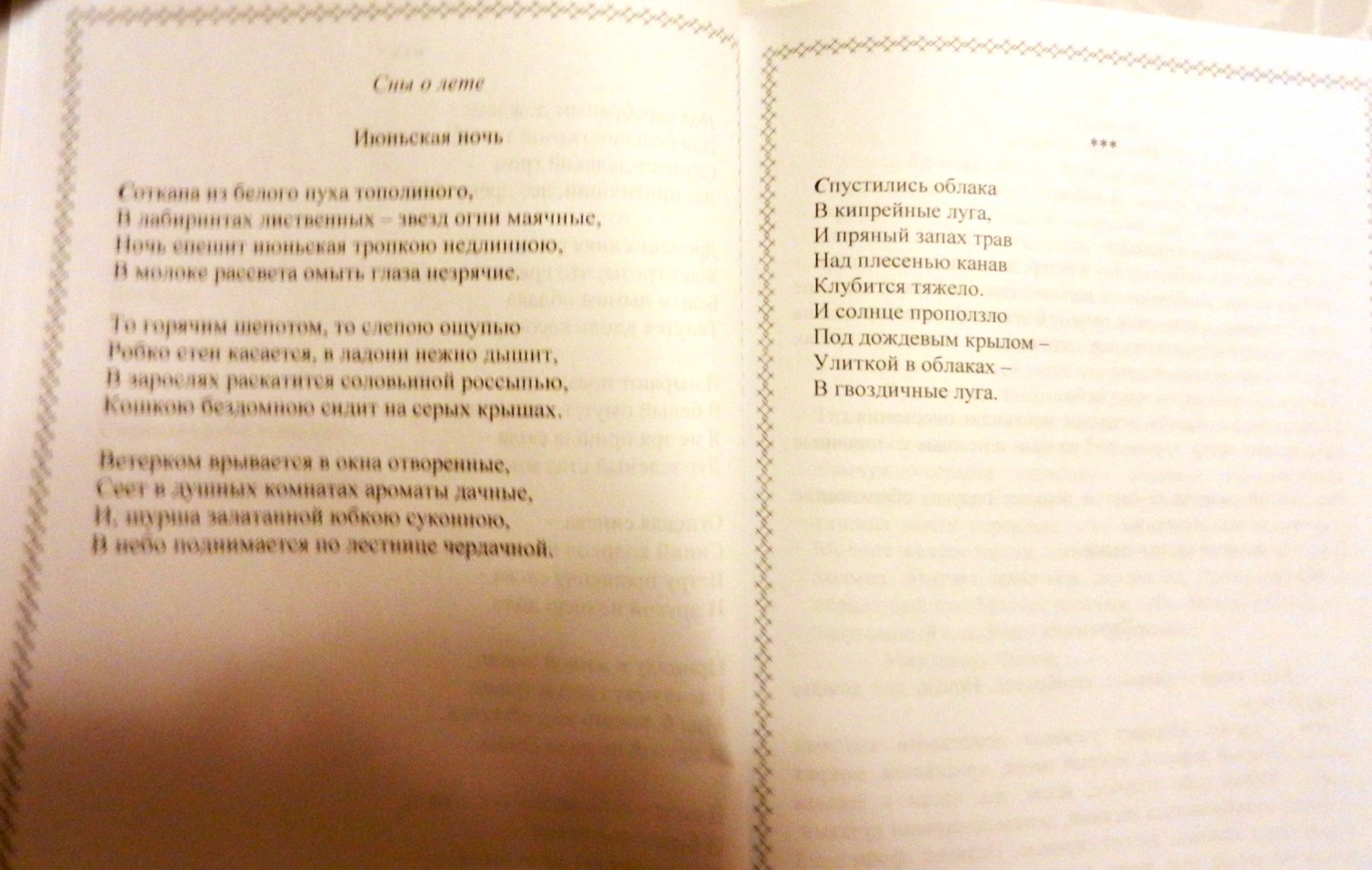 DSCN0471.JPG