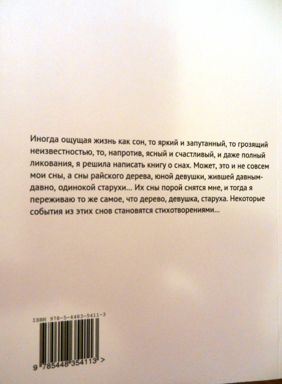DSCN0476.JPG