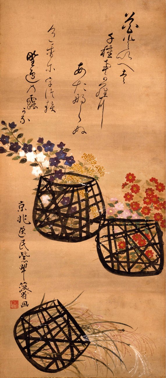 Flower_Baskets_by_Ogata_Kenzan_(Fukuoka_Art_Museum).jpg