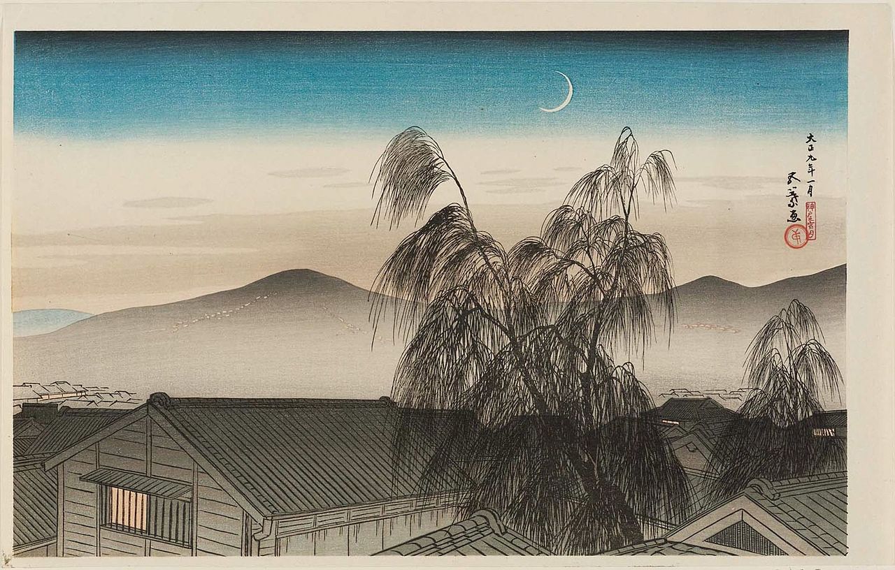Goyō_Hashiguchi-N1.jpg