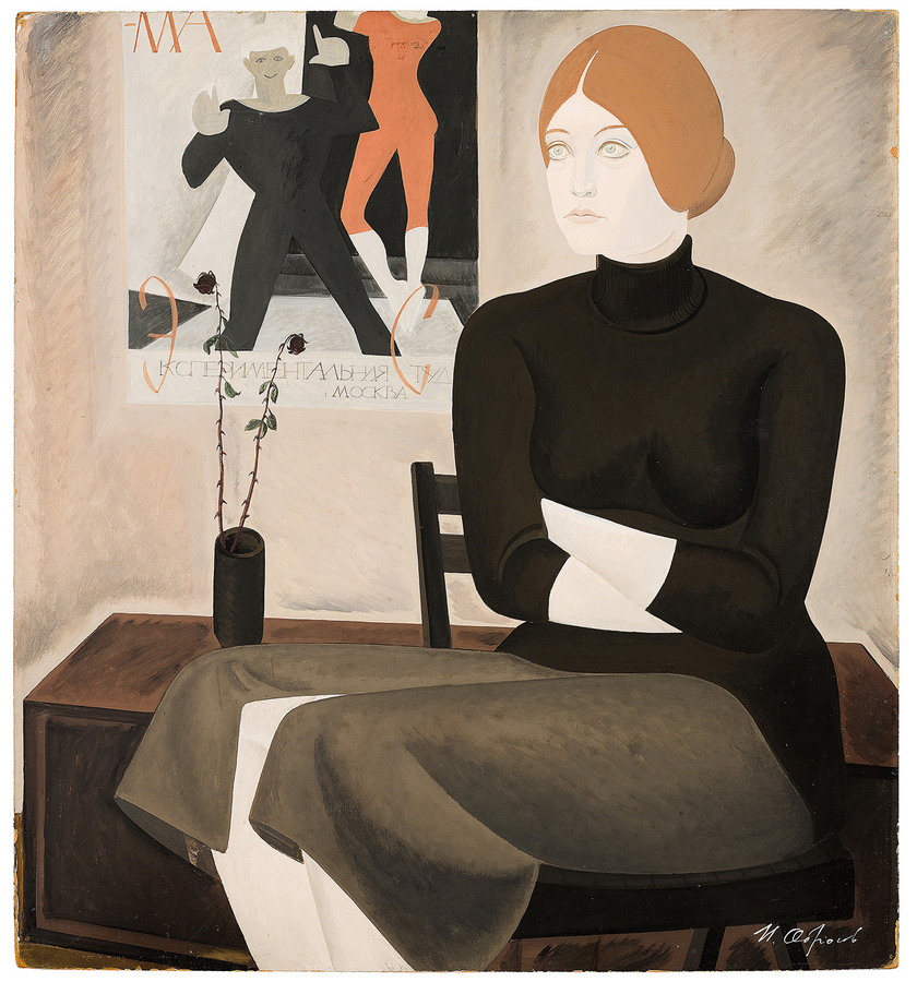 IGOR OBROSOV, PORTRAIT OF THE ACTRESS O.S..jpg