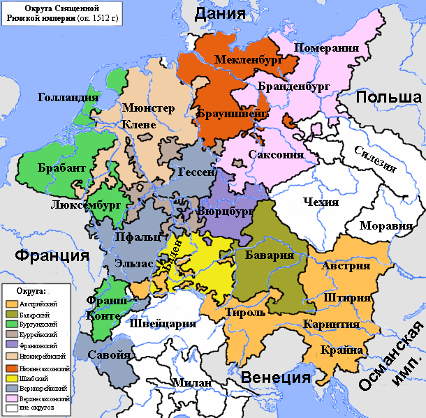 Imperial_Circles_ru.png