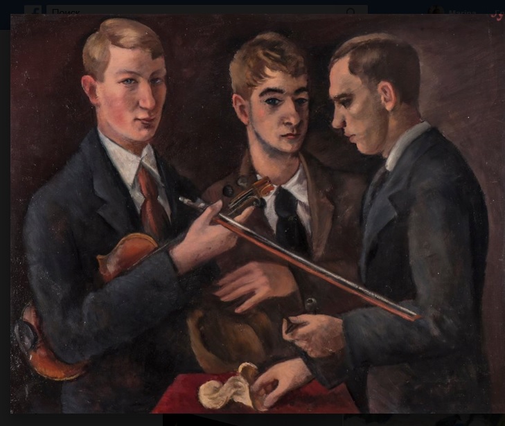 Jāzeps_Grosvalds._Three_artists._1915.jpg