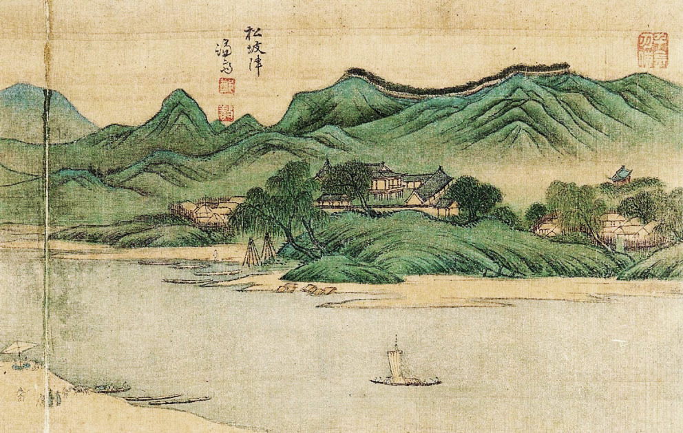 Jeong_Seon-Songpajin.jpg