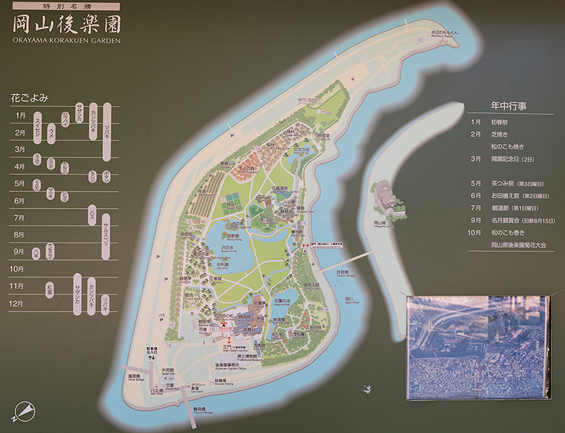korakuen90.jpg