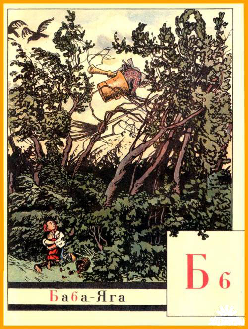 letter-b-1904(4).jpg