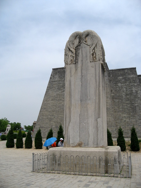 Qianling.jpg