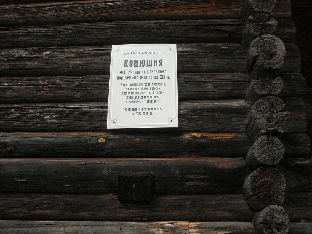 SDC16011.JPG