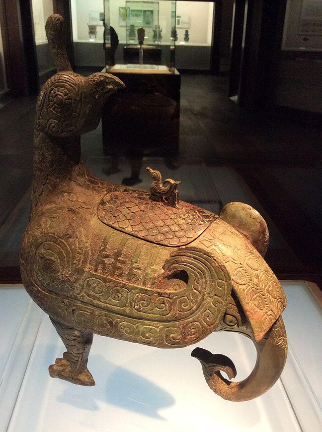Shanxi_Museum_-_bird-shaped_zun.JPG
