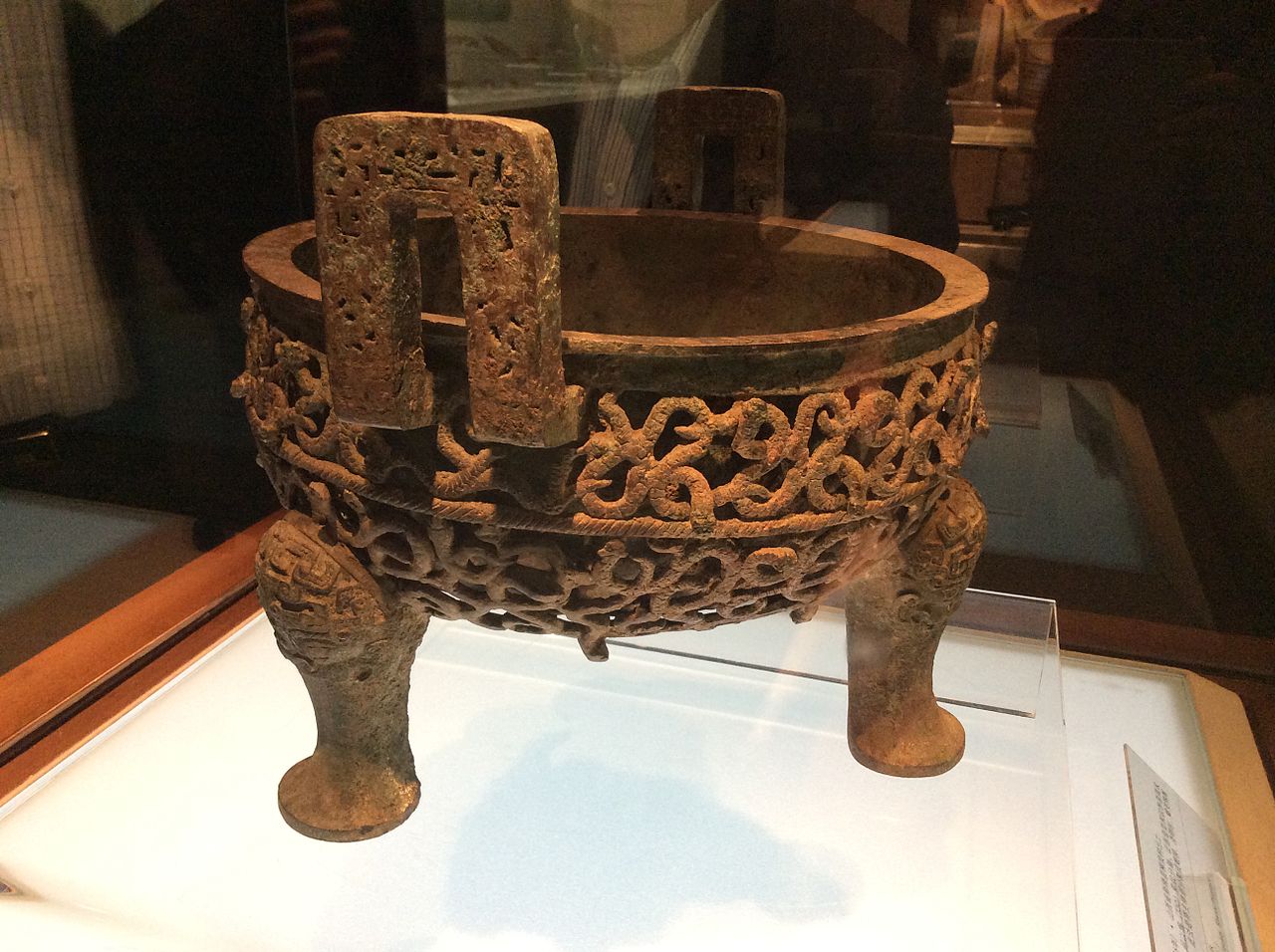 Shanxi_Museum_-_opened-work_ding_with_coiled_serpent_motifs.JPG