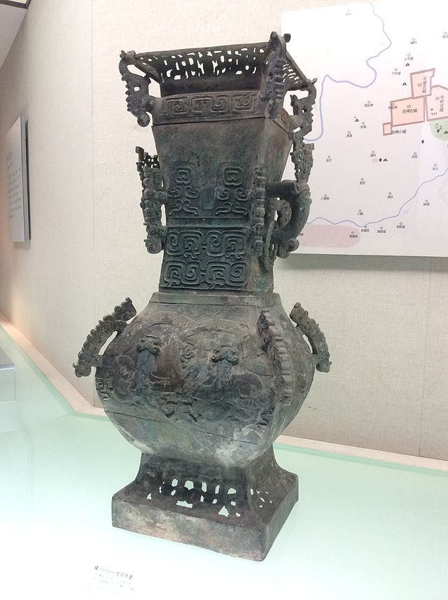 Shanxi_Museum_-_square_pot_with_coiled_dragon_motifs.JPG