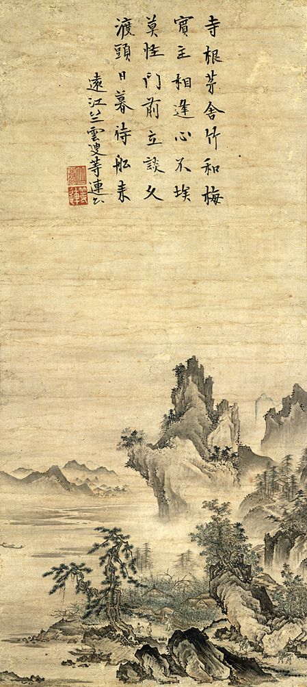 Shubun_-_Landscape.jpg
