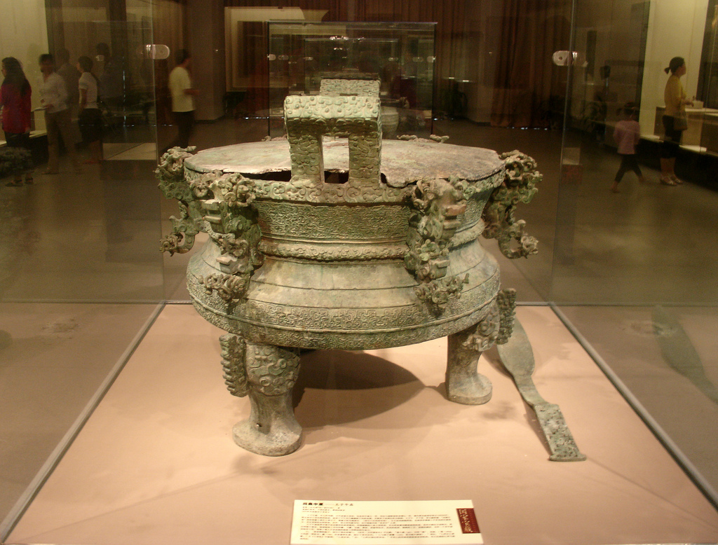 Spring_and_Autumn_Bronze_Ding.jpg