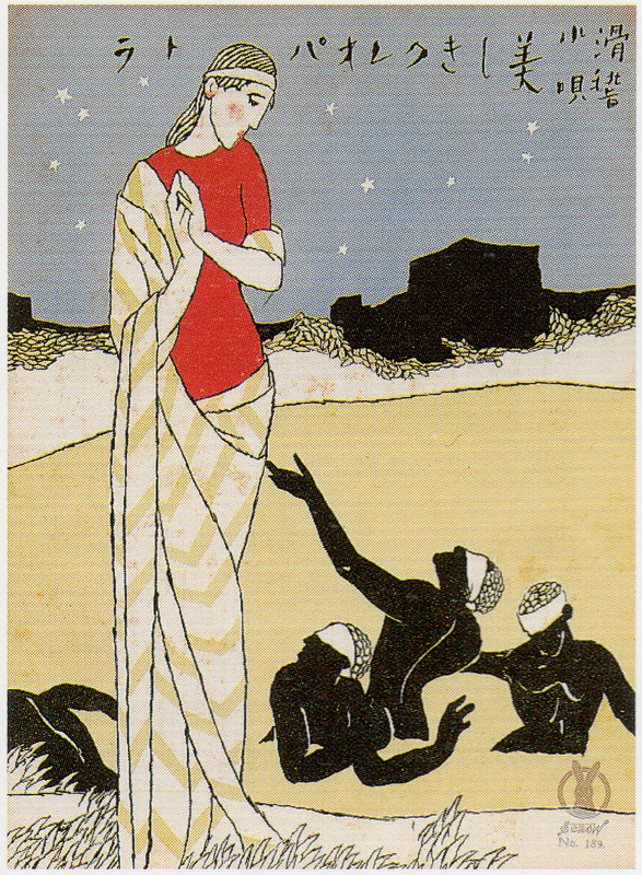 TakehisaYumeji-1920-Senowo-Beautiful_Cleopatra.png