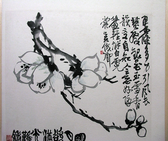 wu_1905 leaves2.jpg