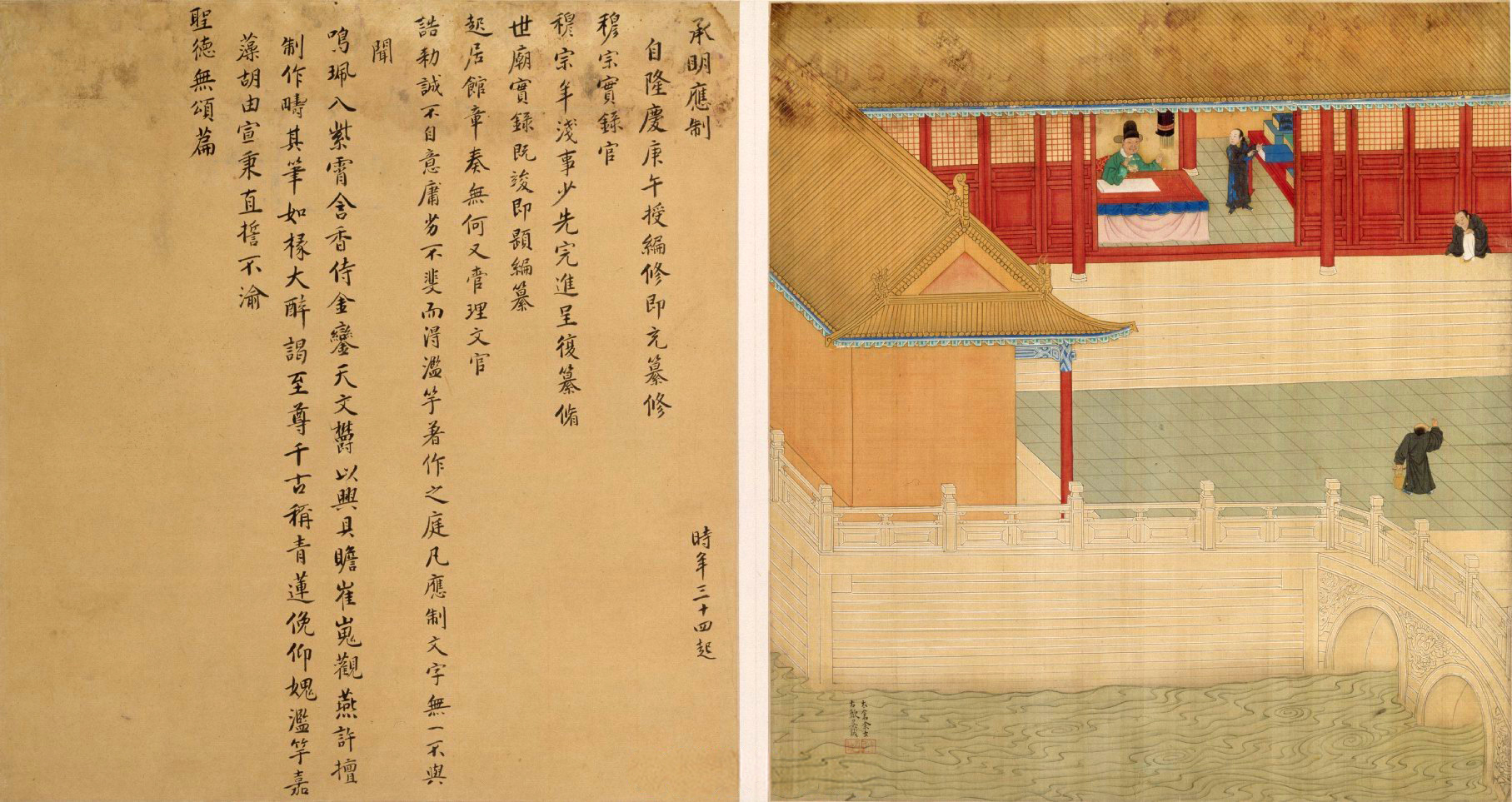 Xu_Xianqing_Huanji_Tu_07.jpg