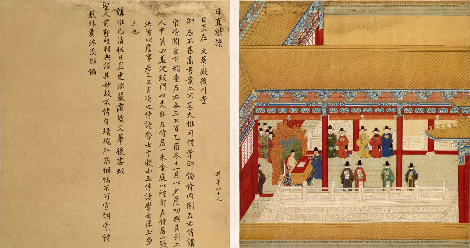 Xu_Xianqing_Huanji_Tu_23.jpg