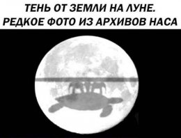 тень земли на луне.jpg