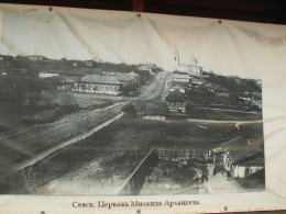 Севск старый.jpg