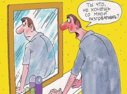 Ты что, не хочешь разговаривать..jpg