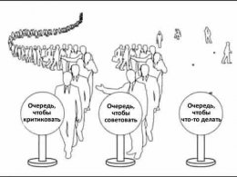 Очереди.jpg