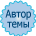 TopicStarter Overlay